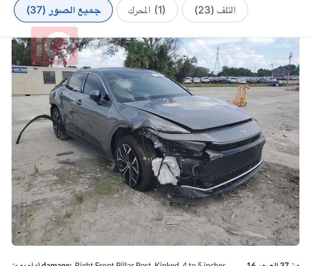 تويوتا كراون